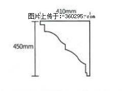 产品分解图型 - 檐口线，型号：SX311-YK-4，规格：410x450mm(4) - 德宏三象EPS建材 dh.sx311.cc