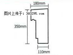 产品分解图型 - 檐口线，型号：SX311-YK-1，规格：180x350mm(1) - 德宏三象EPS建材 dh.sx311.cc