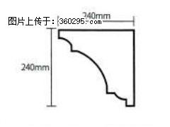 产品分解图型 - 檐口线，型号：SX311-YK-6，规格：240x240mm(6) - 德宏三象EPS建材 dh.sx311.cc